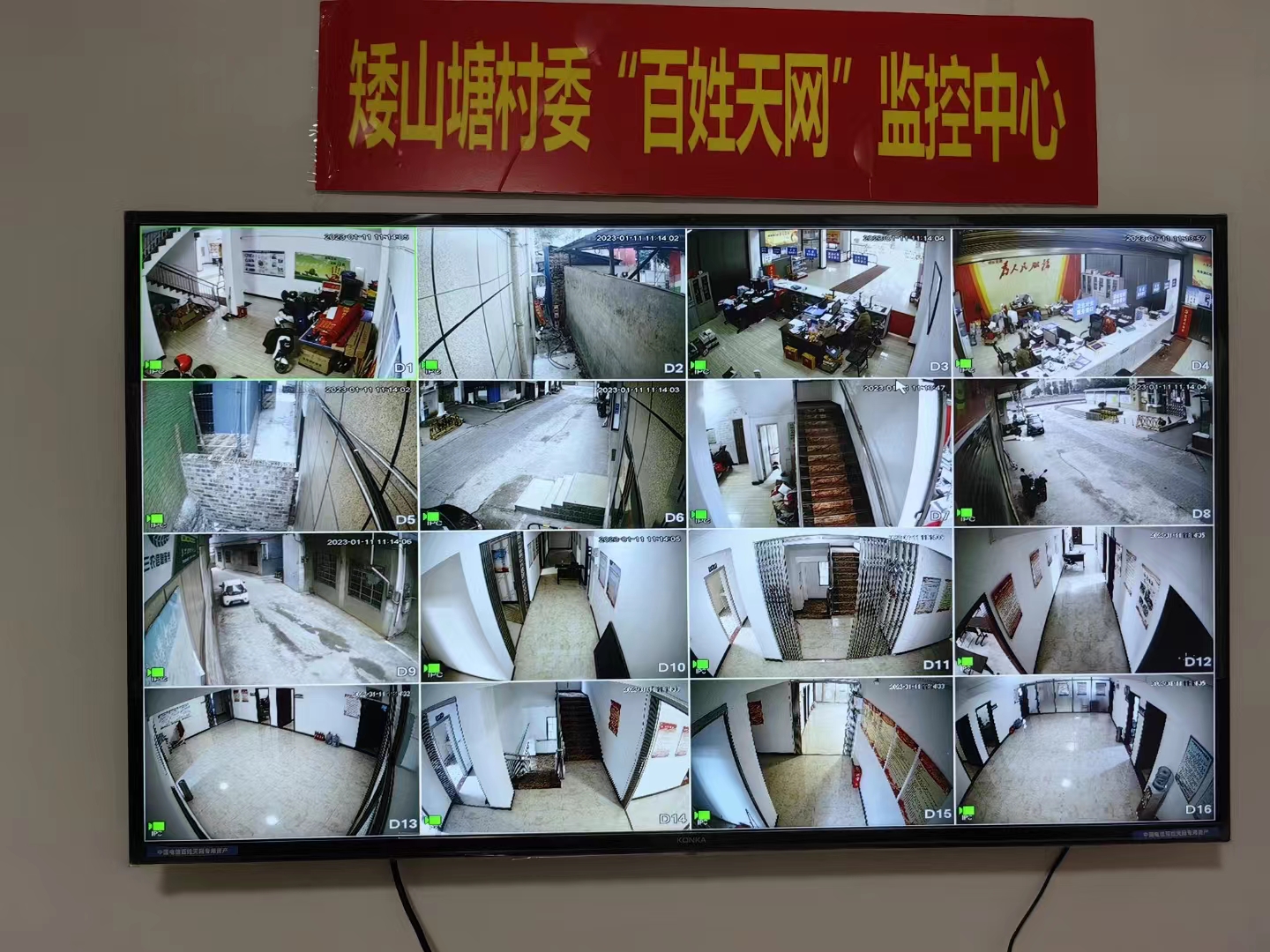 防城港矮山塘监控维修